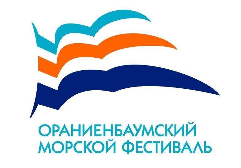 Ораниенбаумский морской фестиваль 2024. Ораниенбаумский морской фестиваль. Ораниенбаумский морской фестиваль 2024. Морской фестиваль. Ораниенбаумский морской фестиваль 2024.