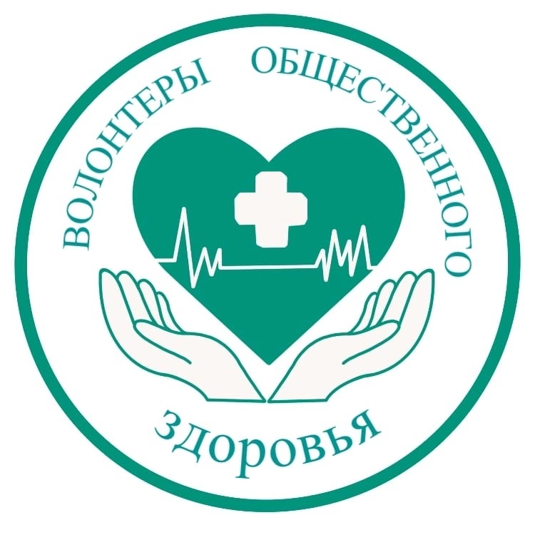 Волонтерская помощь в медицинских организациях (поликлиники, больницы, стационары)