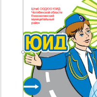 Аватар организатора