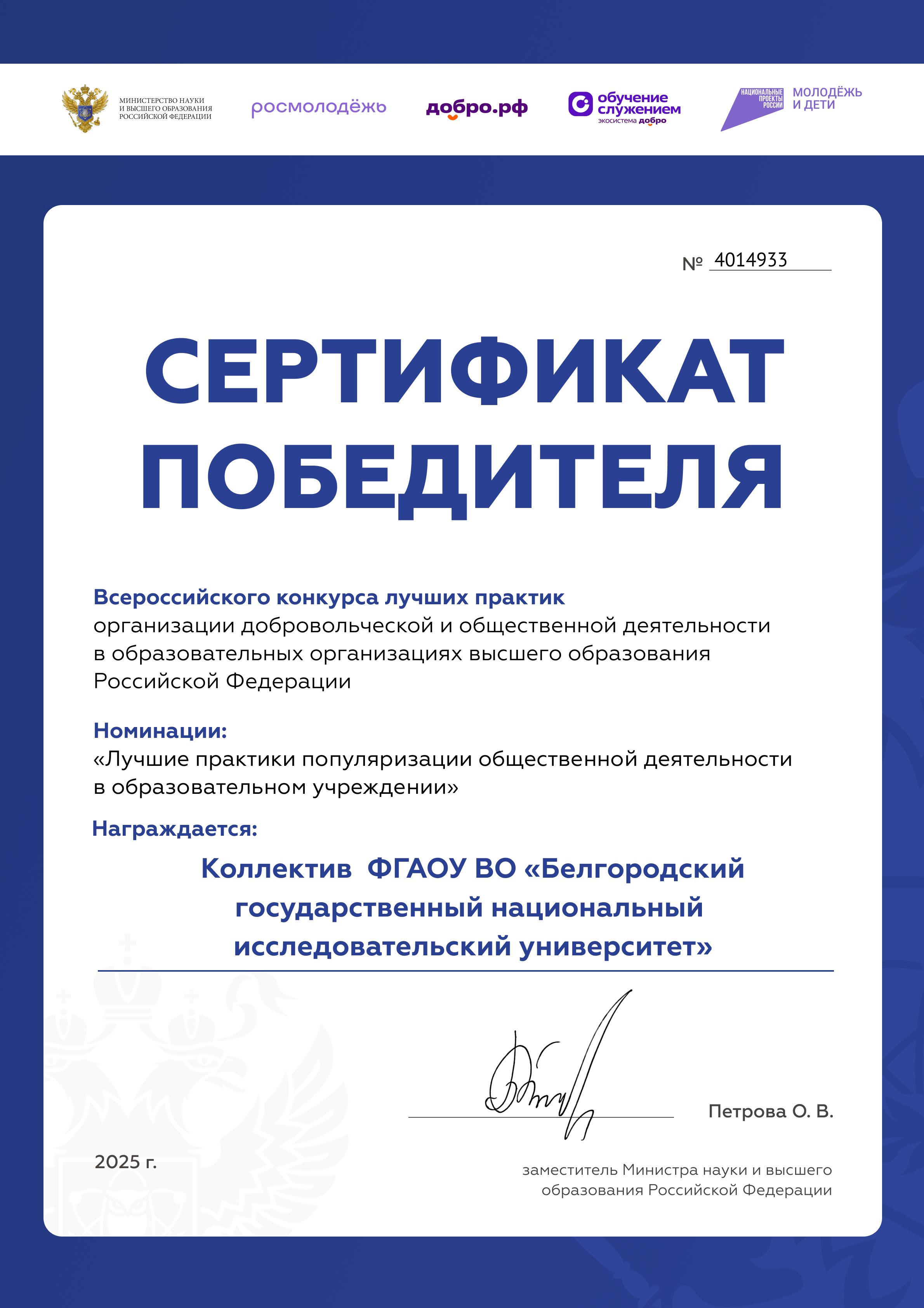 certificate