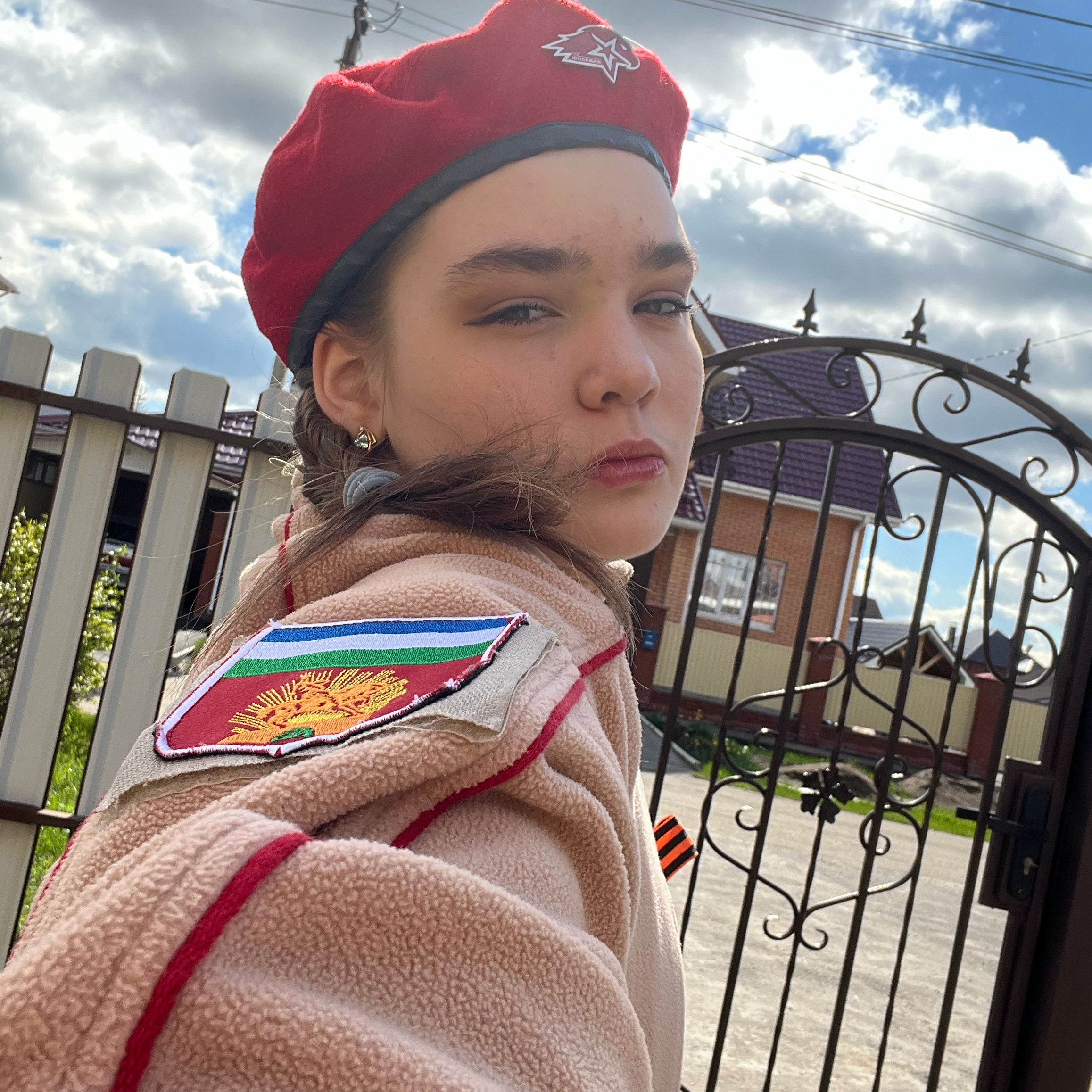 Аватар