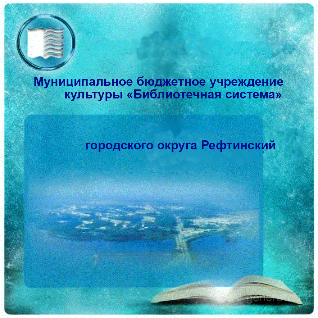 2Логотип для добро.рф.jpg