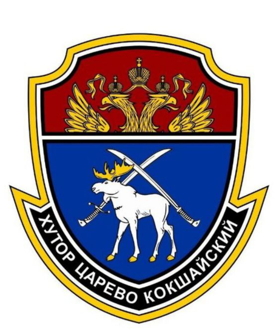 Эмбл хутора.png