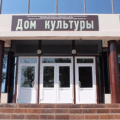 Аватар организатора