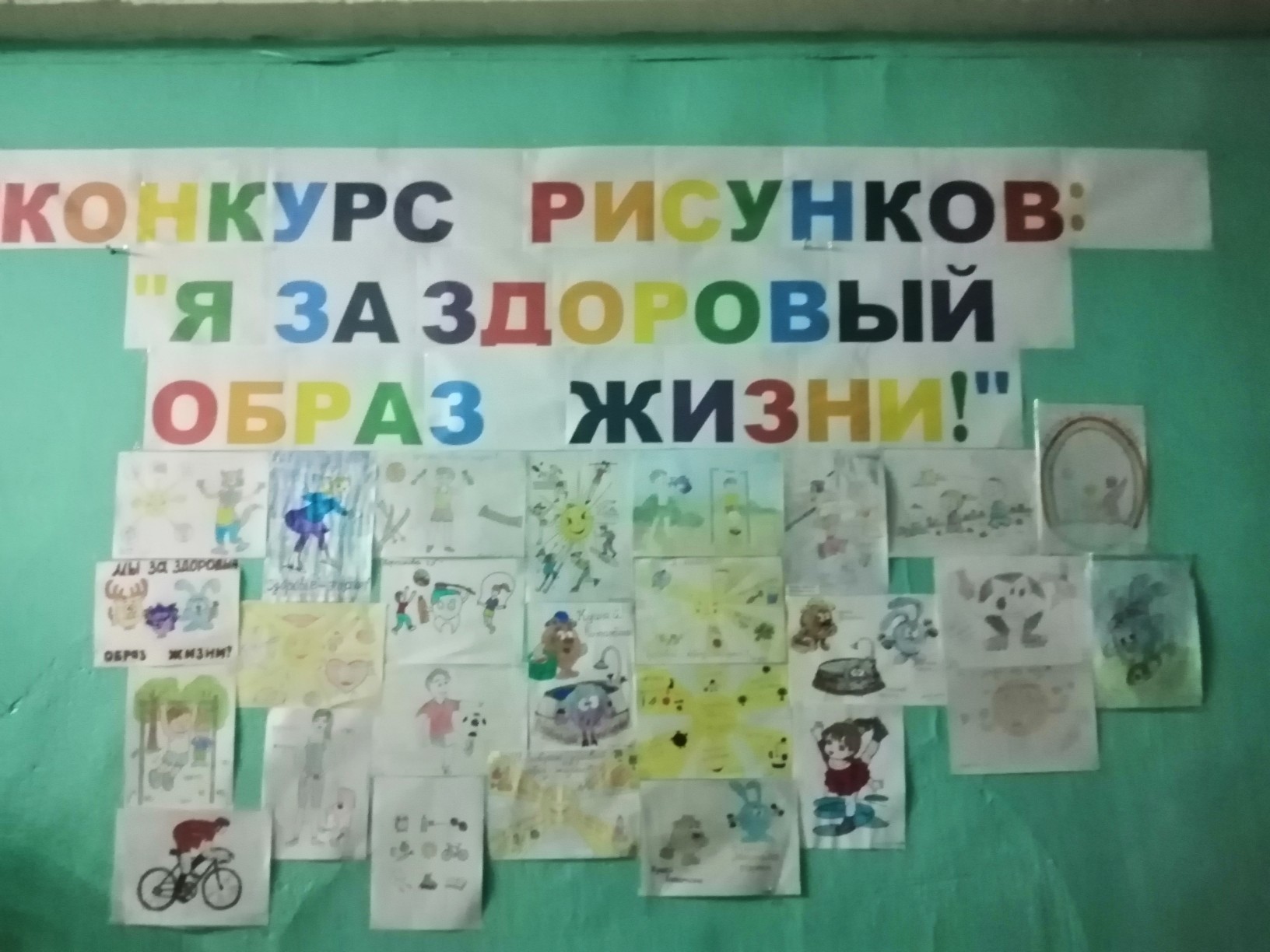 photo