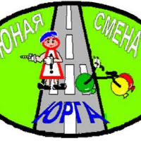 Аватар организатора