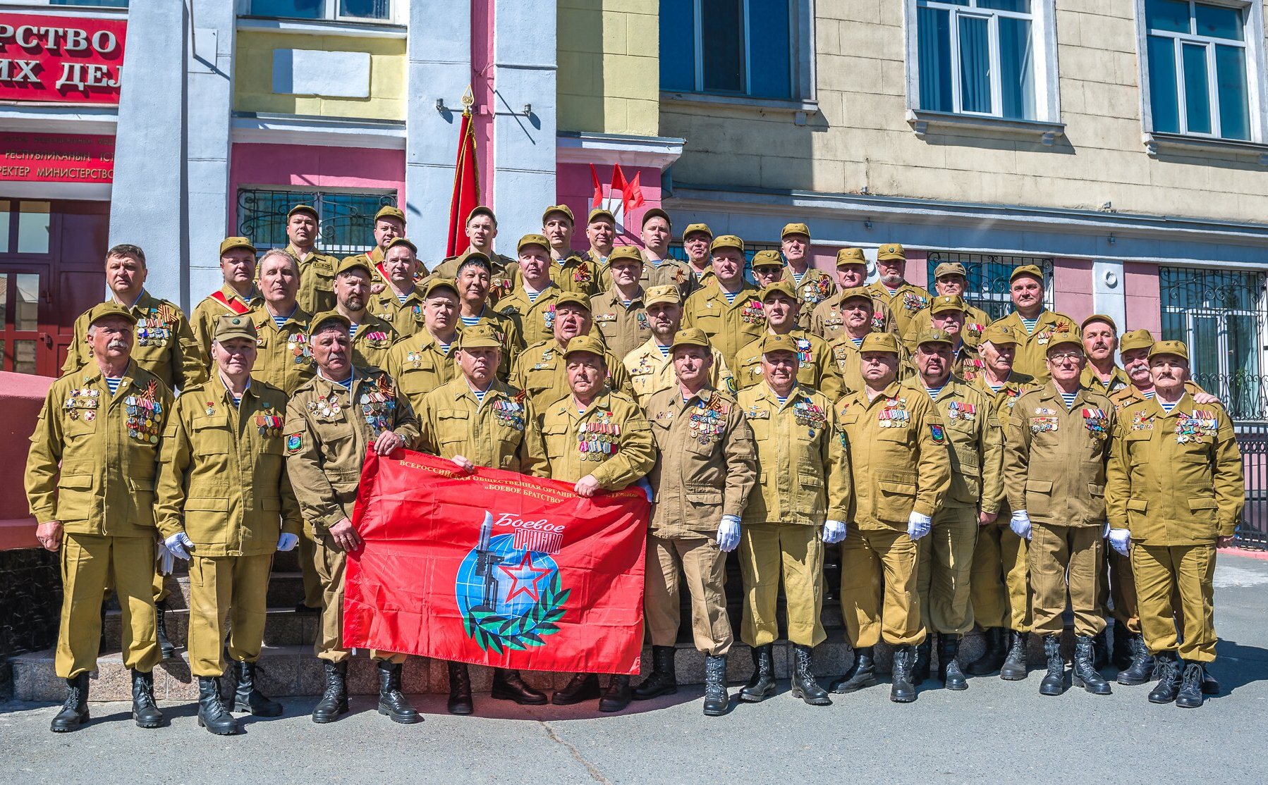 Организация: ХРО ВООВ 