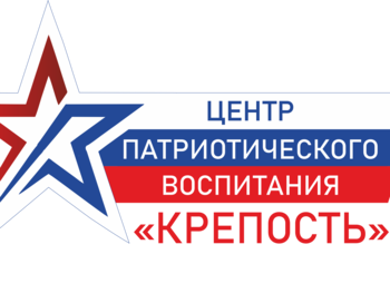 Доработка брендинга Центра патриотического воспитания