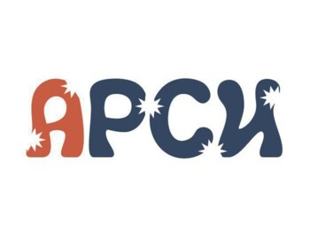 АРСИ в ИжГТУ имени М. Т. Калашникова