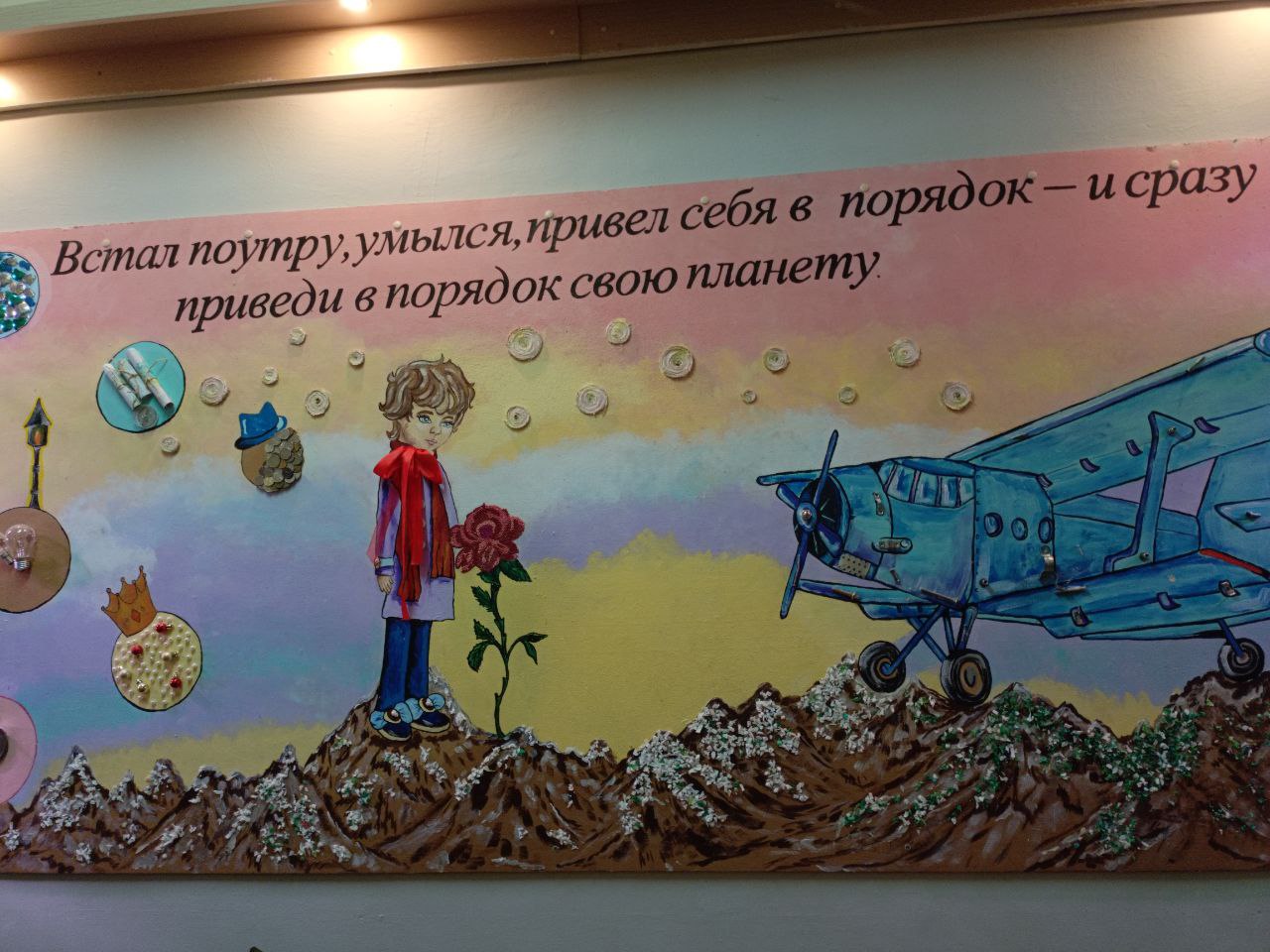 photo
