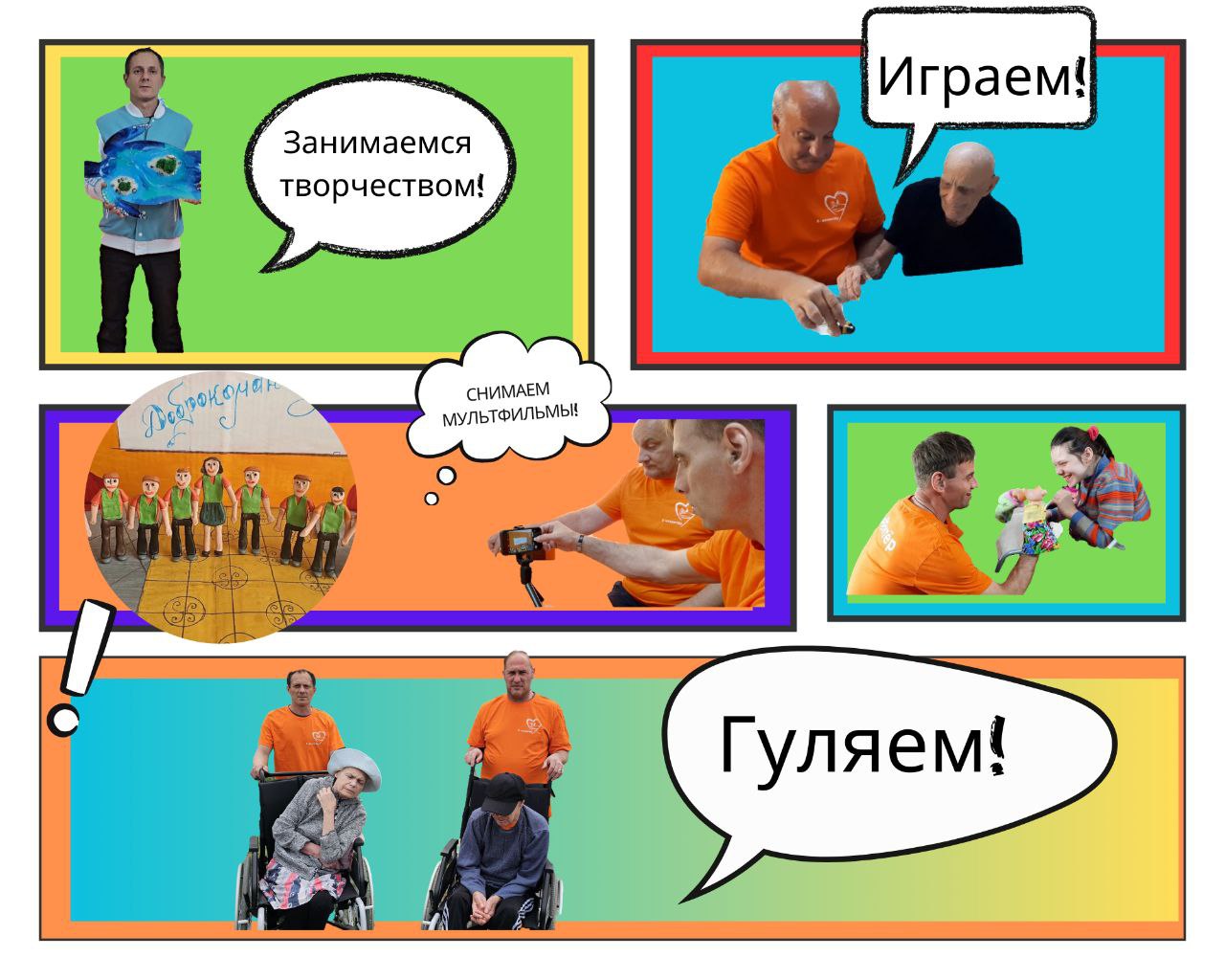 photo