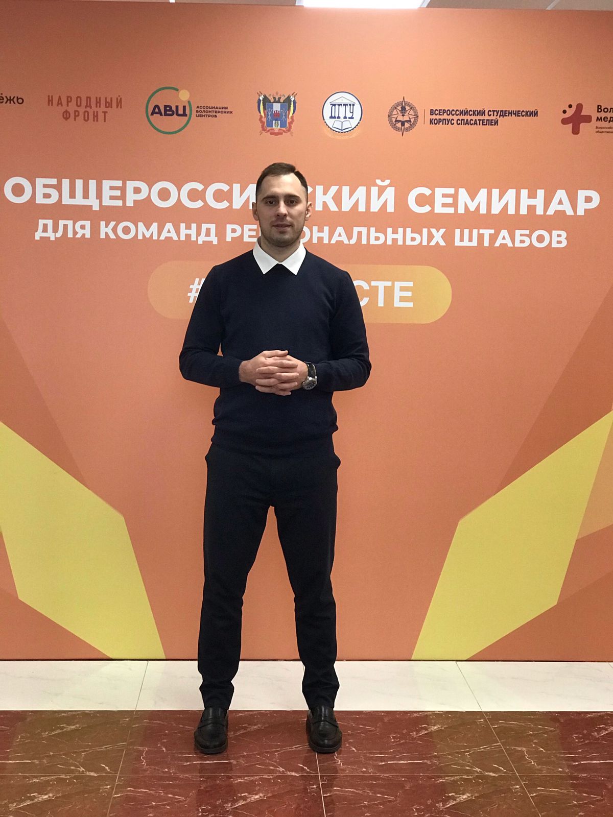 Аватар
