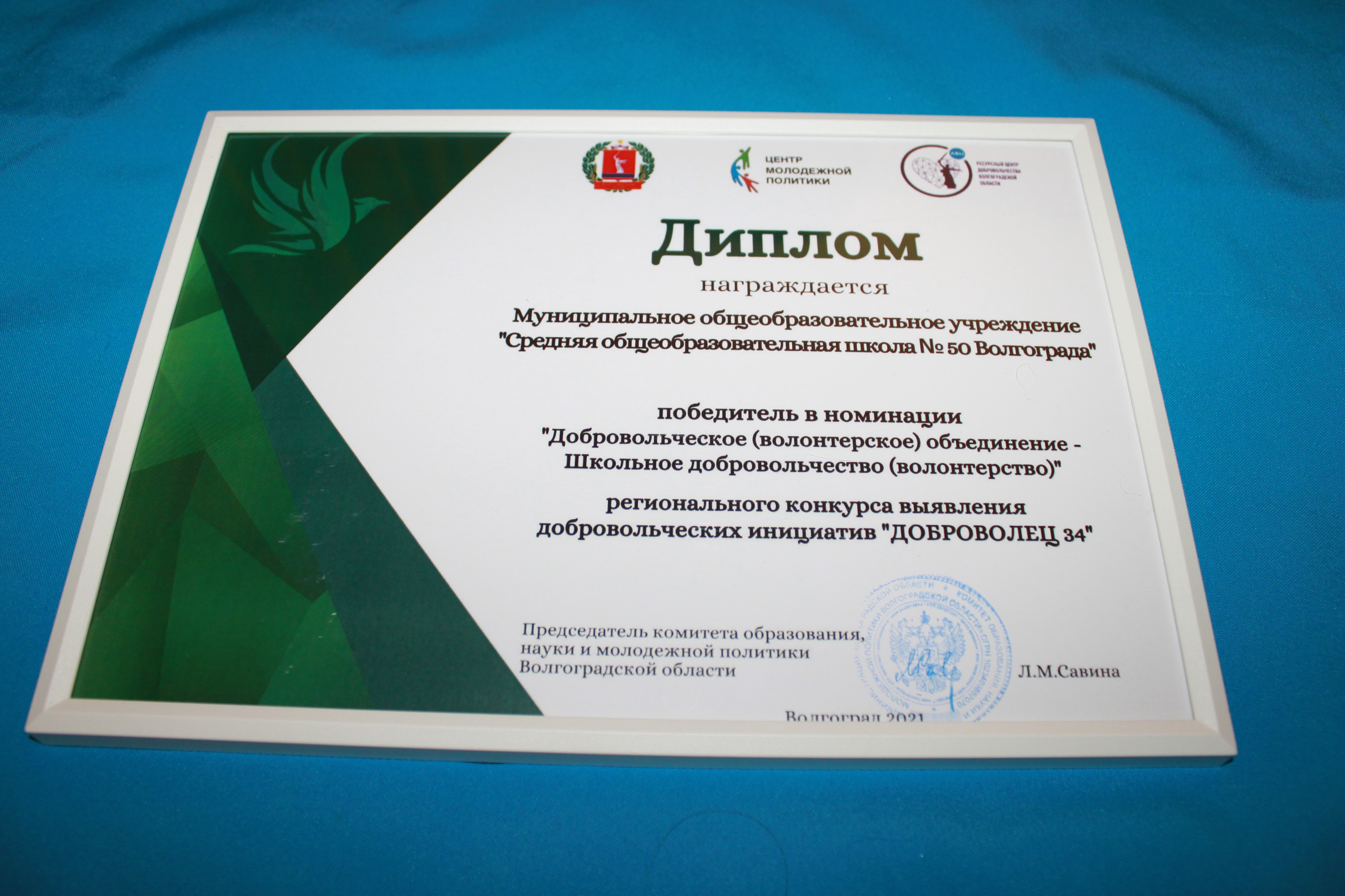photo