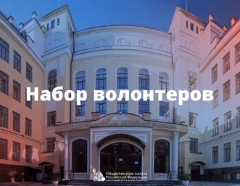 Модерация медчатов в Федеральном проекте "ЗдравКонтроль"