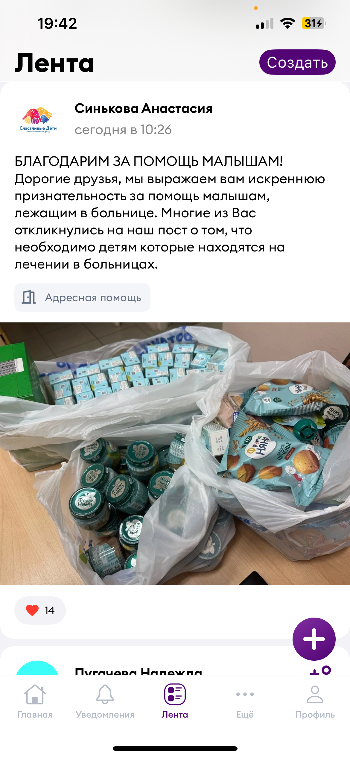 photo