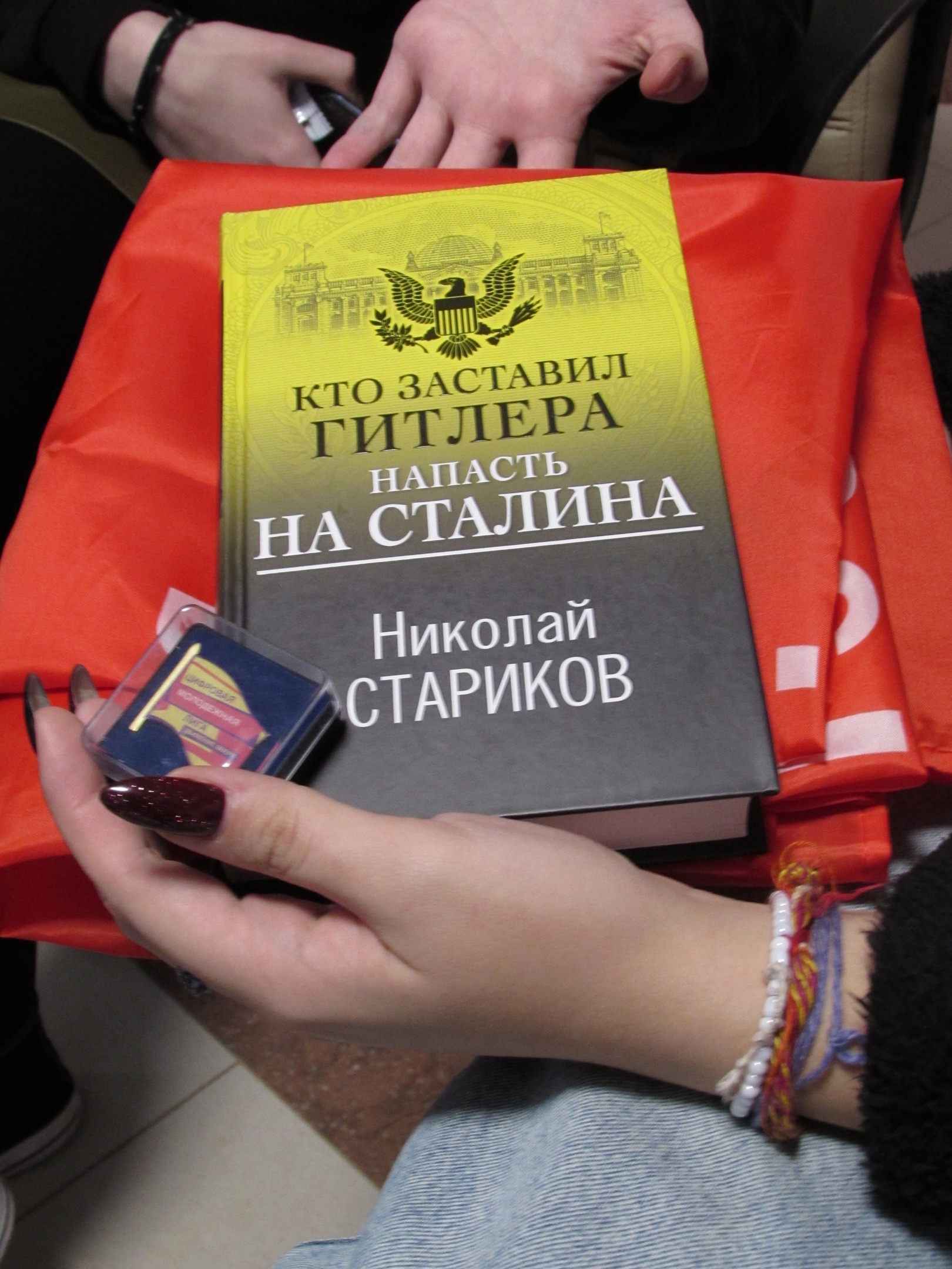photo