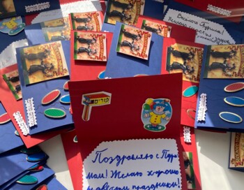 «Маленькие открытки — большие добрые дела»