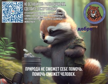 Создание Постов для социальных сетей