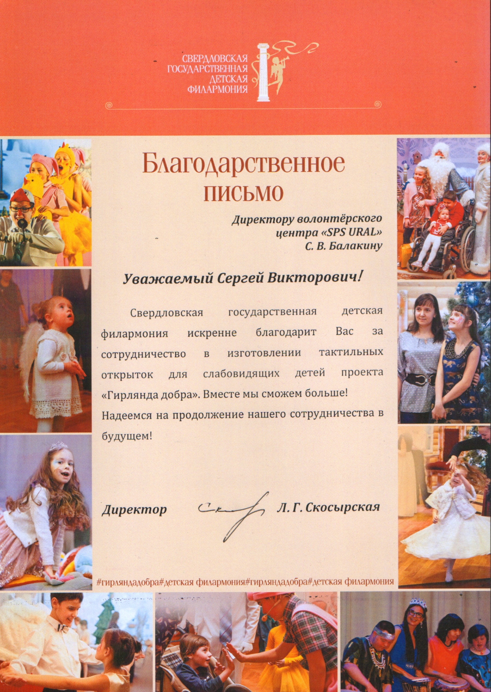 photo