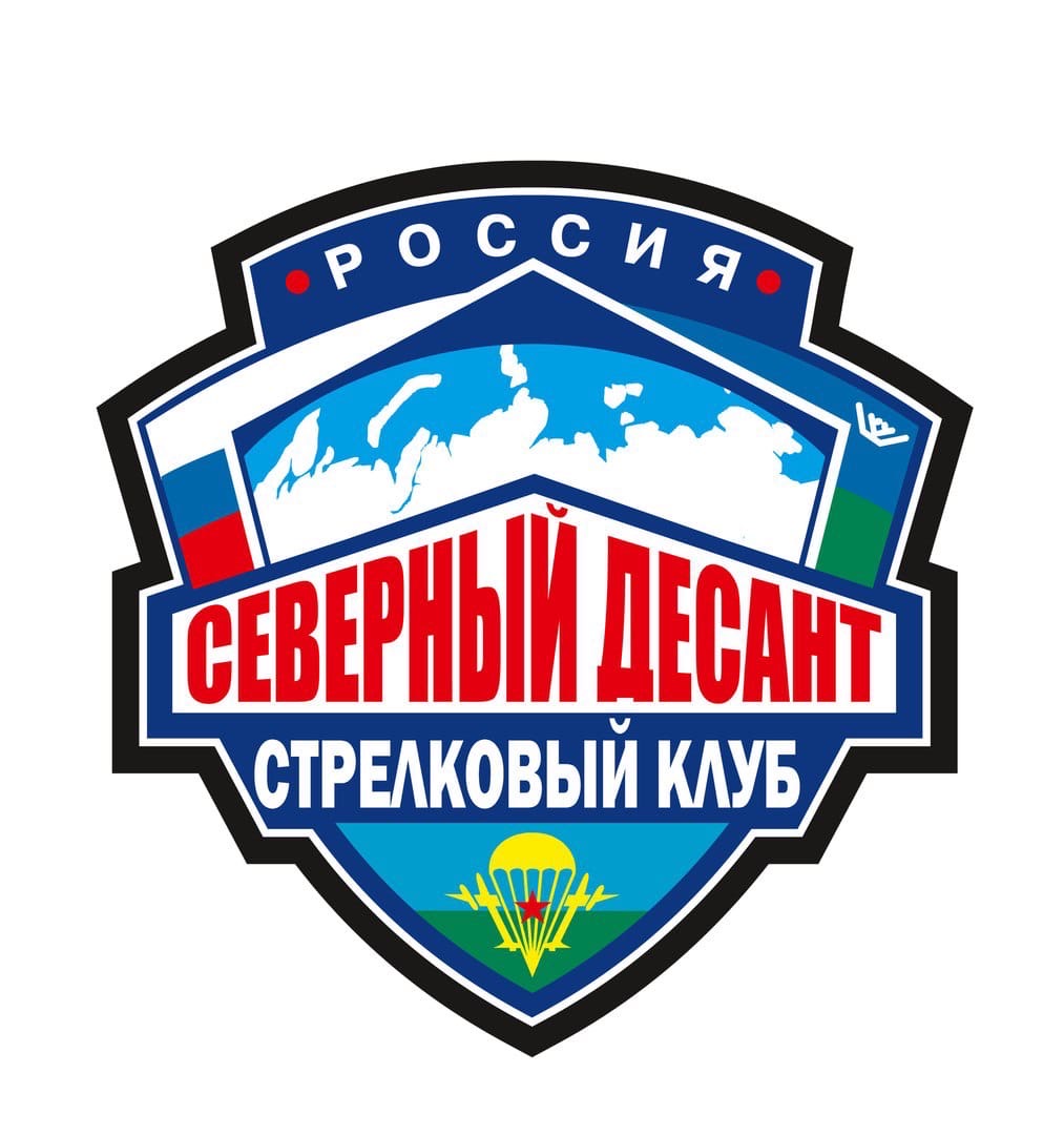 шеврон СД СК.jpg