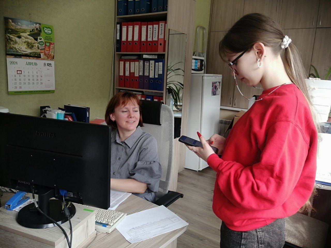 photo