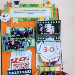 university__photo