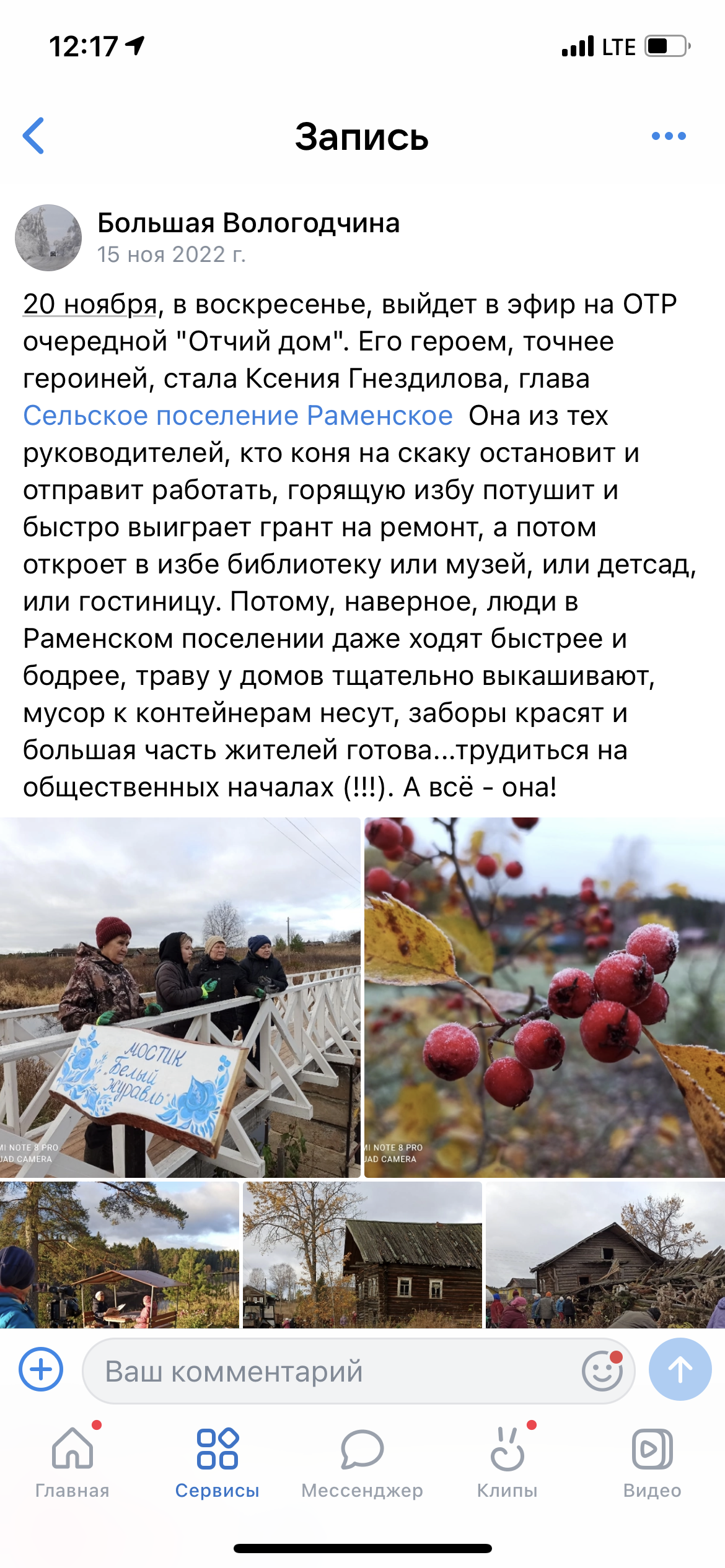 photo