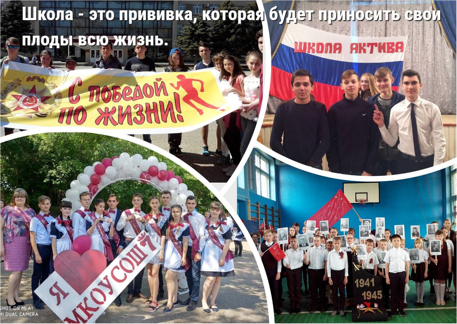 photo