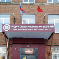 Аватар