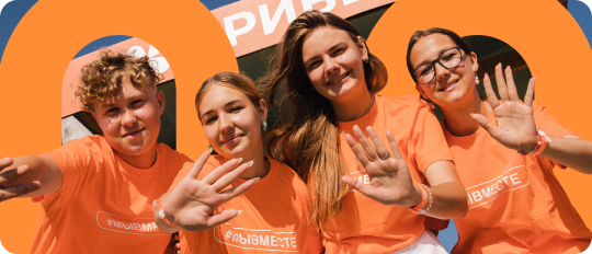 Молодежь решает!