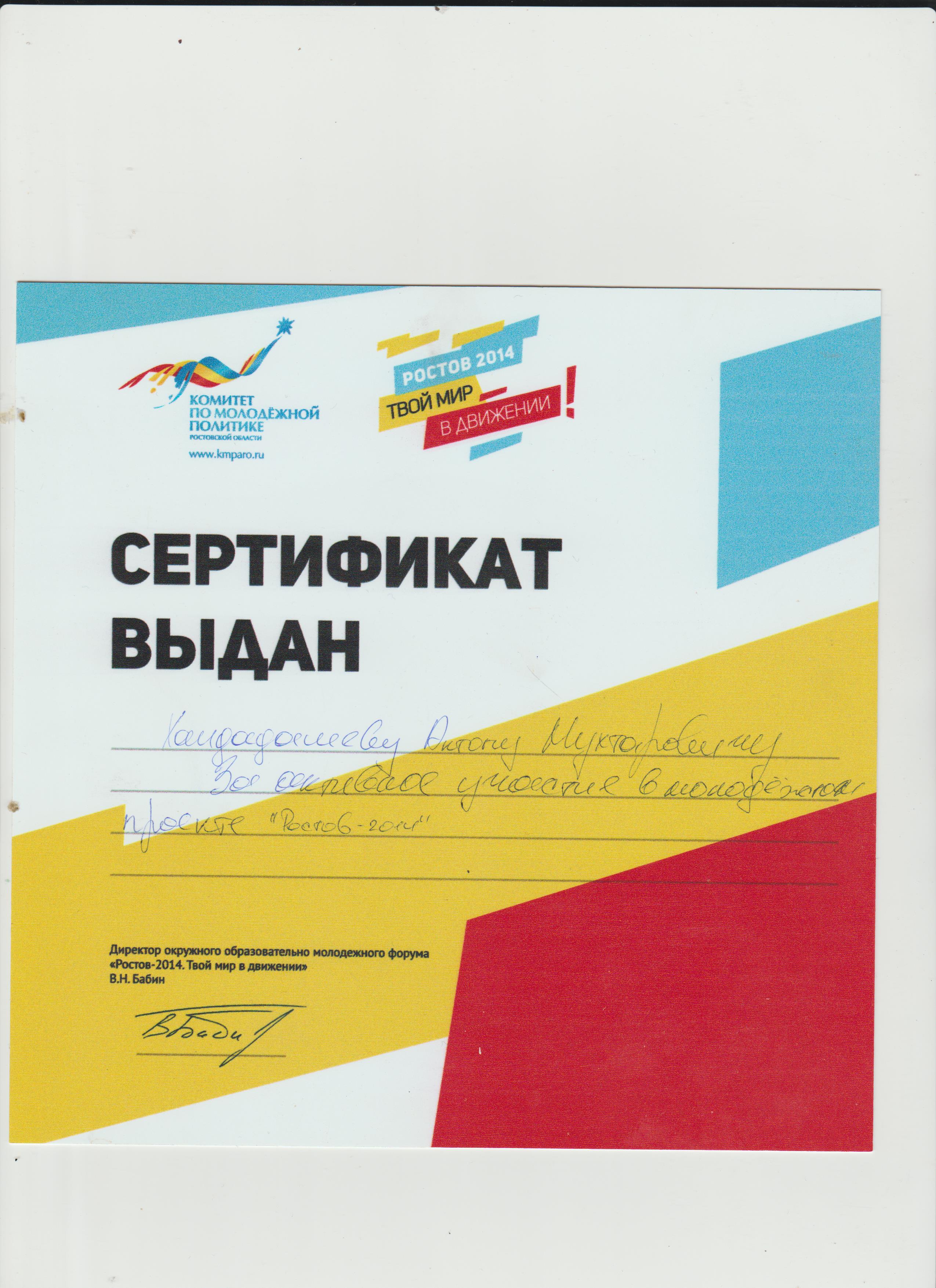 photo