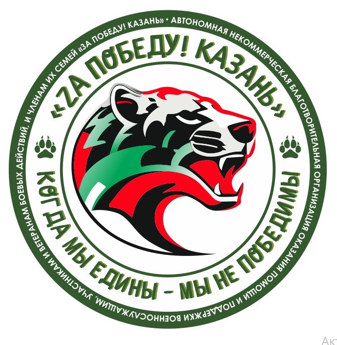 Аватар