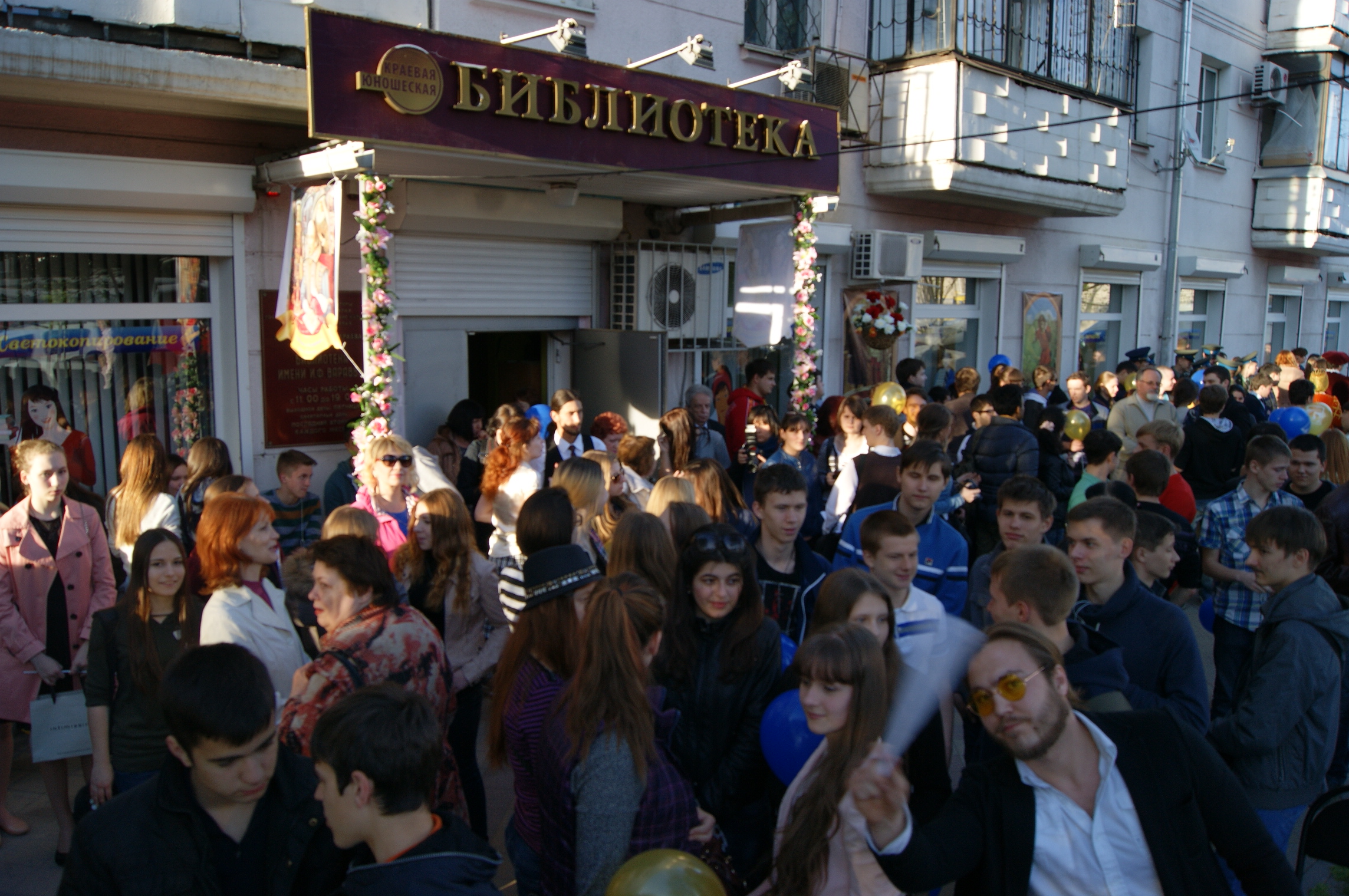 photo
