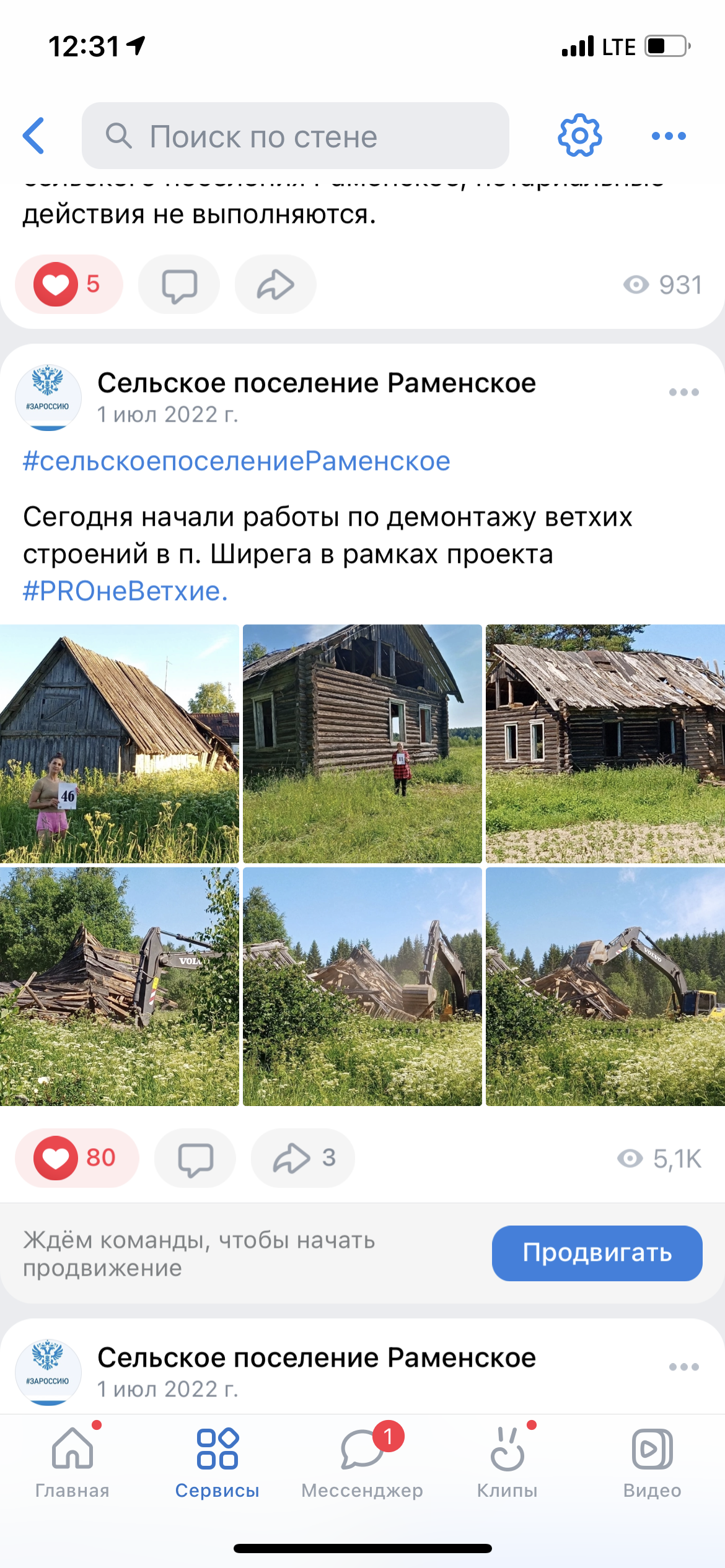 photo