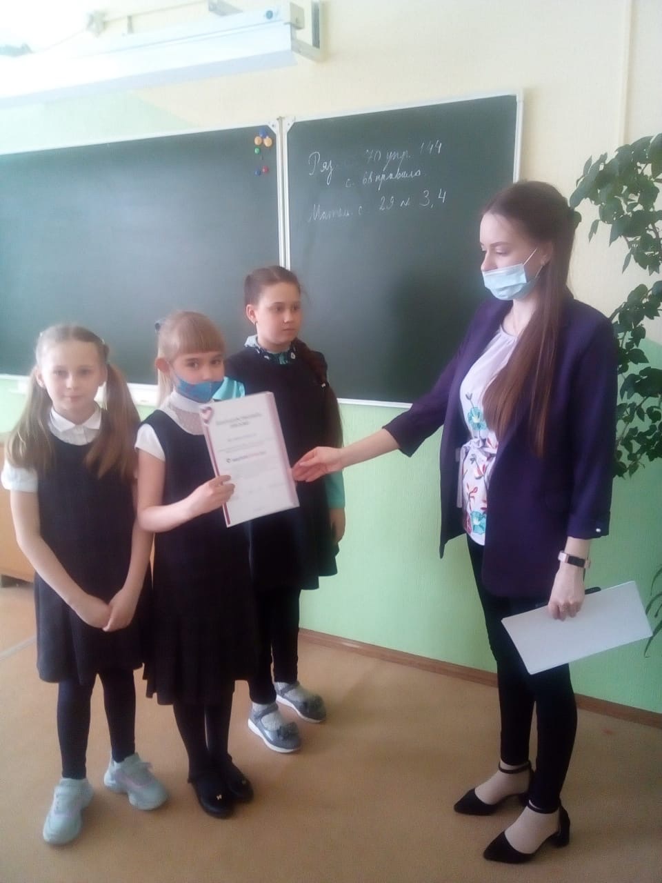 photo