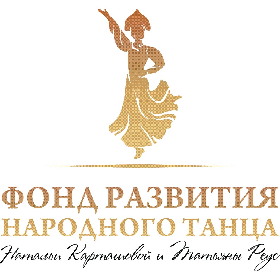 logo_Fond_dance УТВ 8смХ8см.jpg