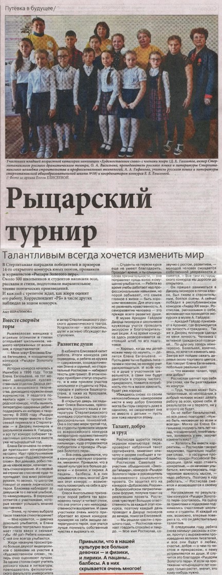photo