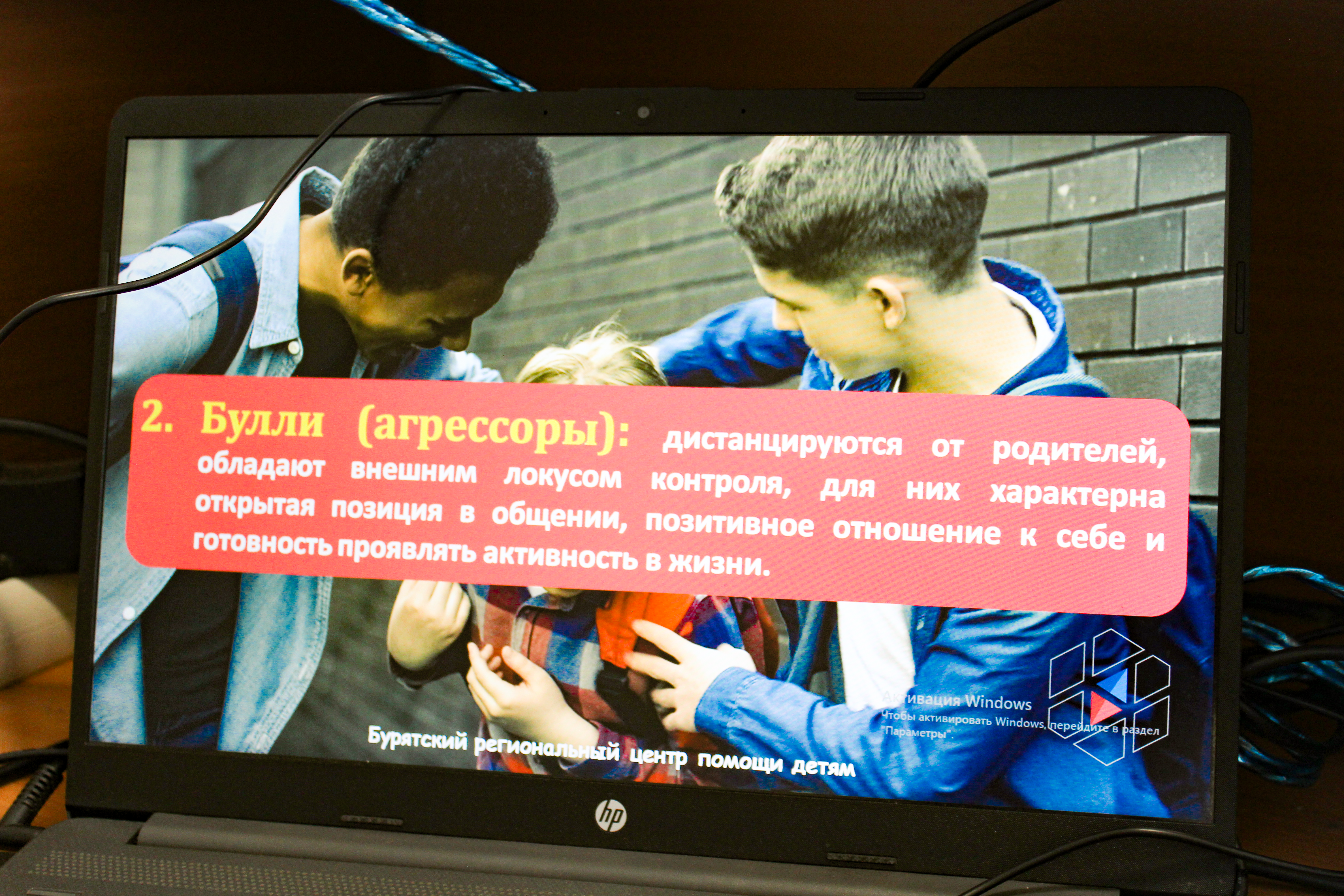 photo
