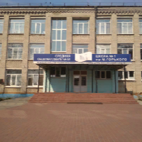 Аватар