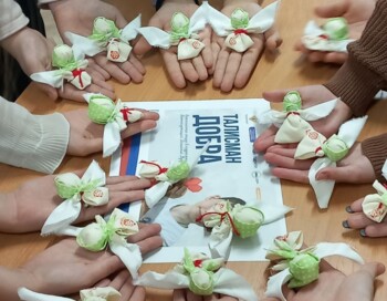 Всероссийская акция "Талисман Добра"