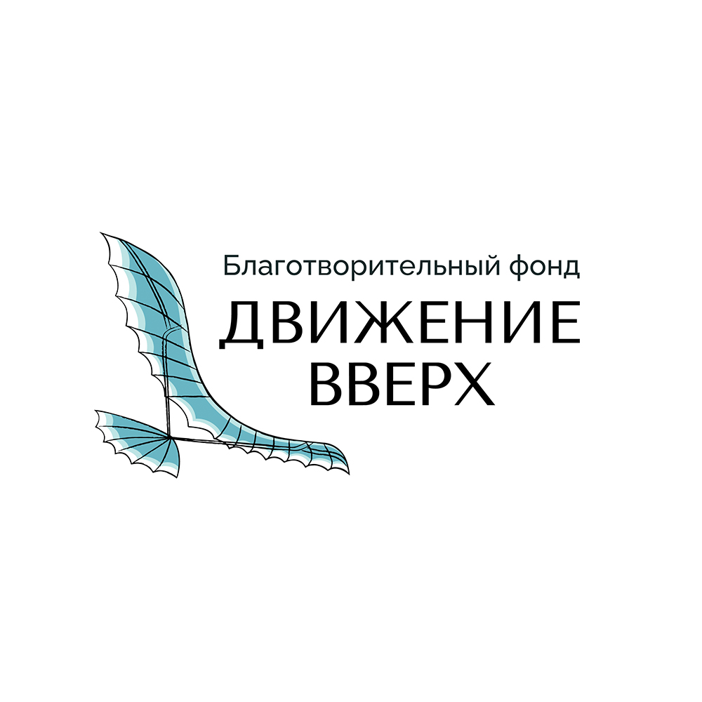 Логотип_БФ Движение вверх (1000x1000).jpg