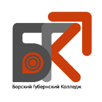 Изображение профиля для ГБПОУ "Борский Губернский колледж"