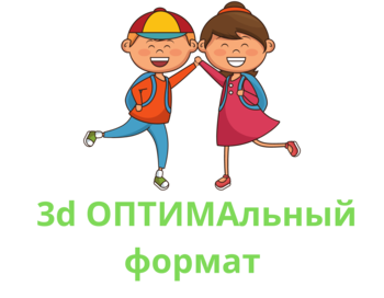 День добрых дел
