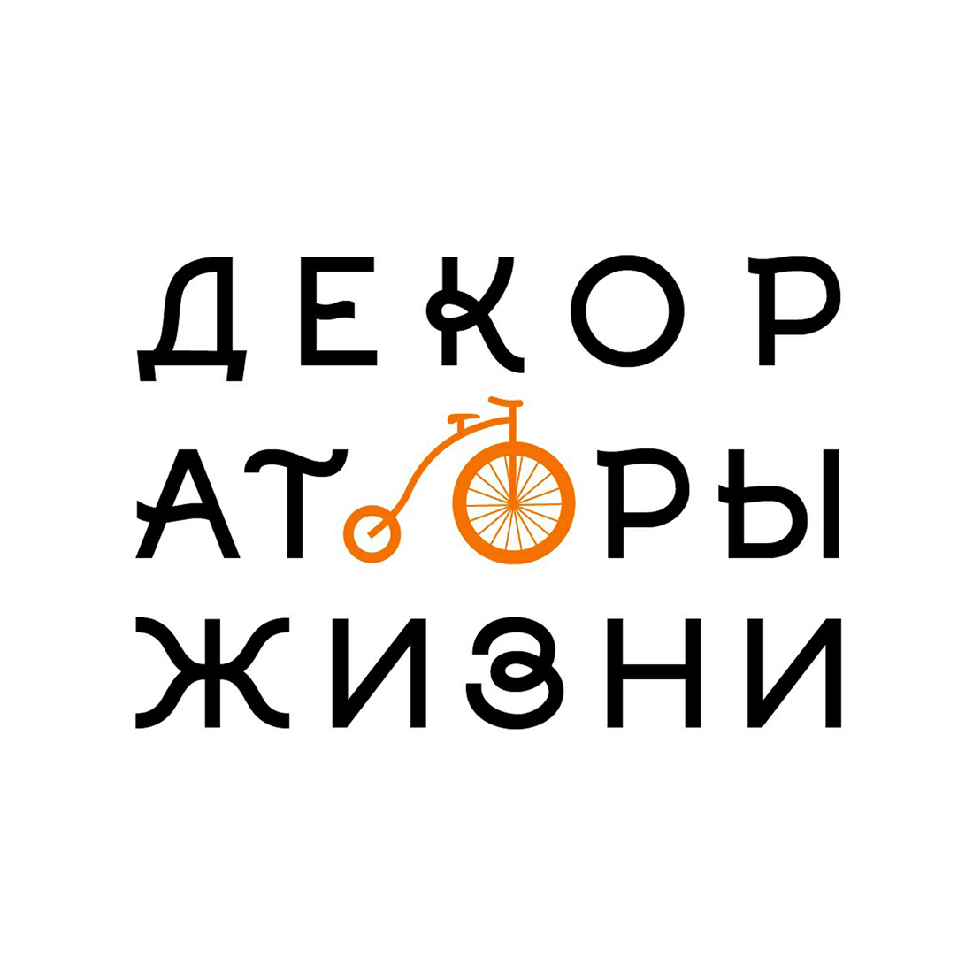 organizer-photo
