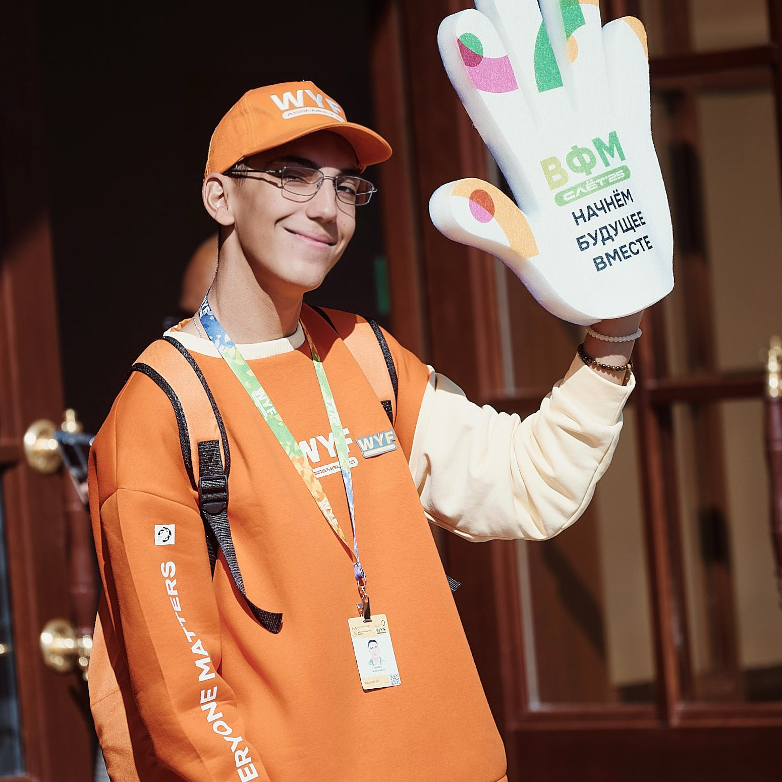 Аватар волонтёра