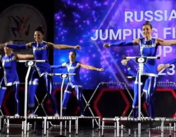 Кубок России по джампинг фитнесу