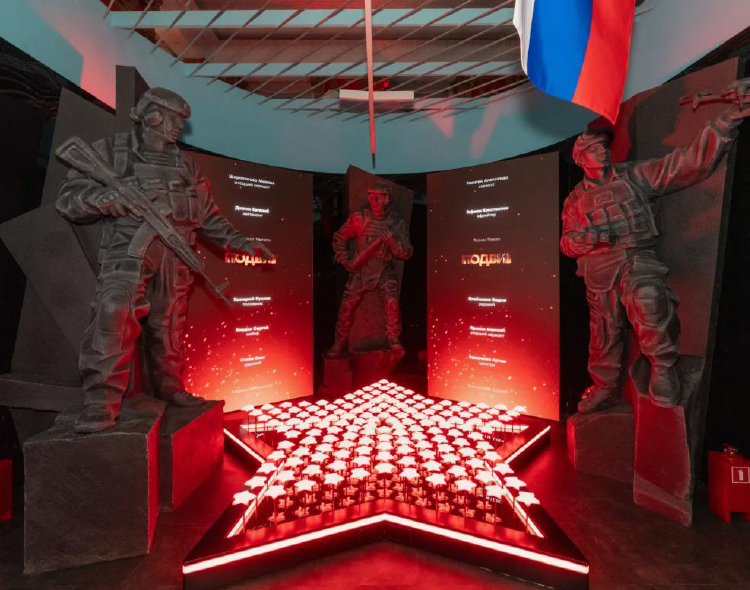 Пространство «Связь поколений»