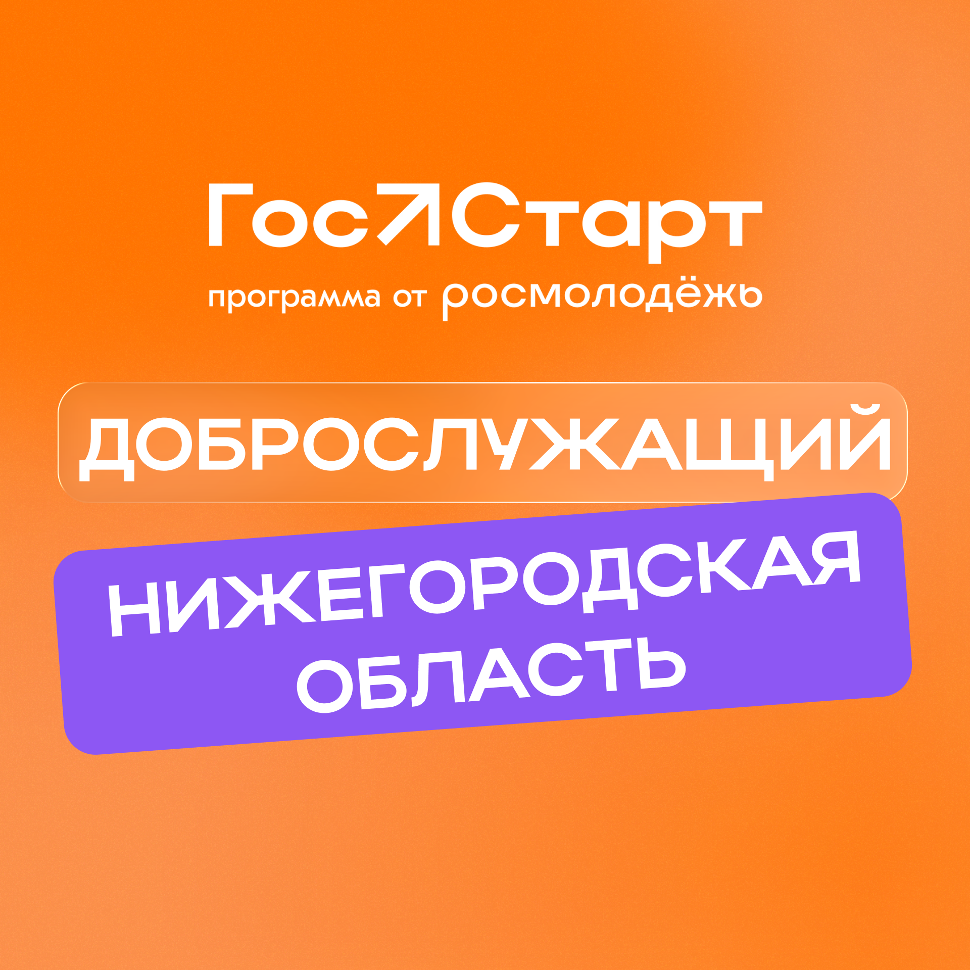 заставка (21).png