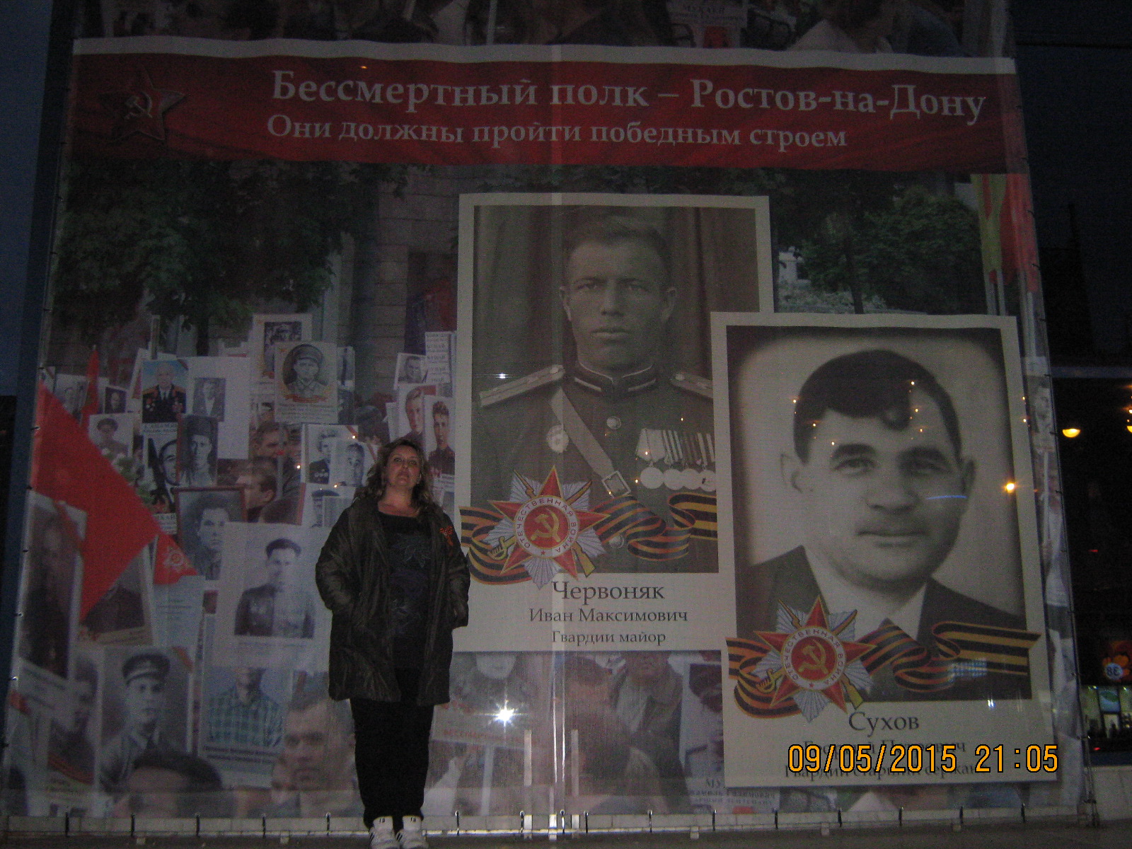 photo