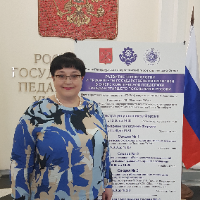 Аватар